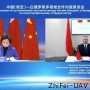 河北智飞农业科技有限公司应邀参加中国（保定）—白俄罗斯多领域合作对接恳谈会