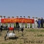 河北智飞助力河北省科技工程学校植保无人机实践基地落成